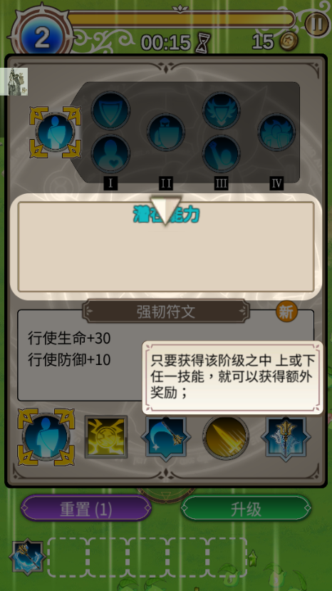 星界幸存者内置菜单中文版4